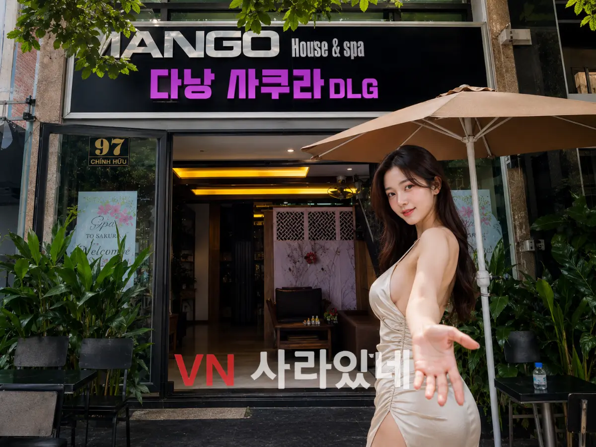 다낭 한인 사쿠라 마사지 코스 가격 정보