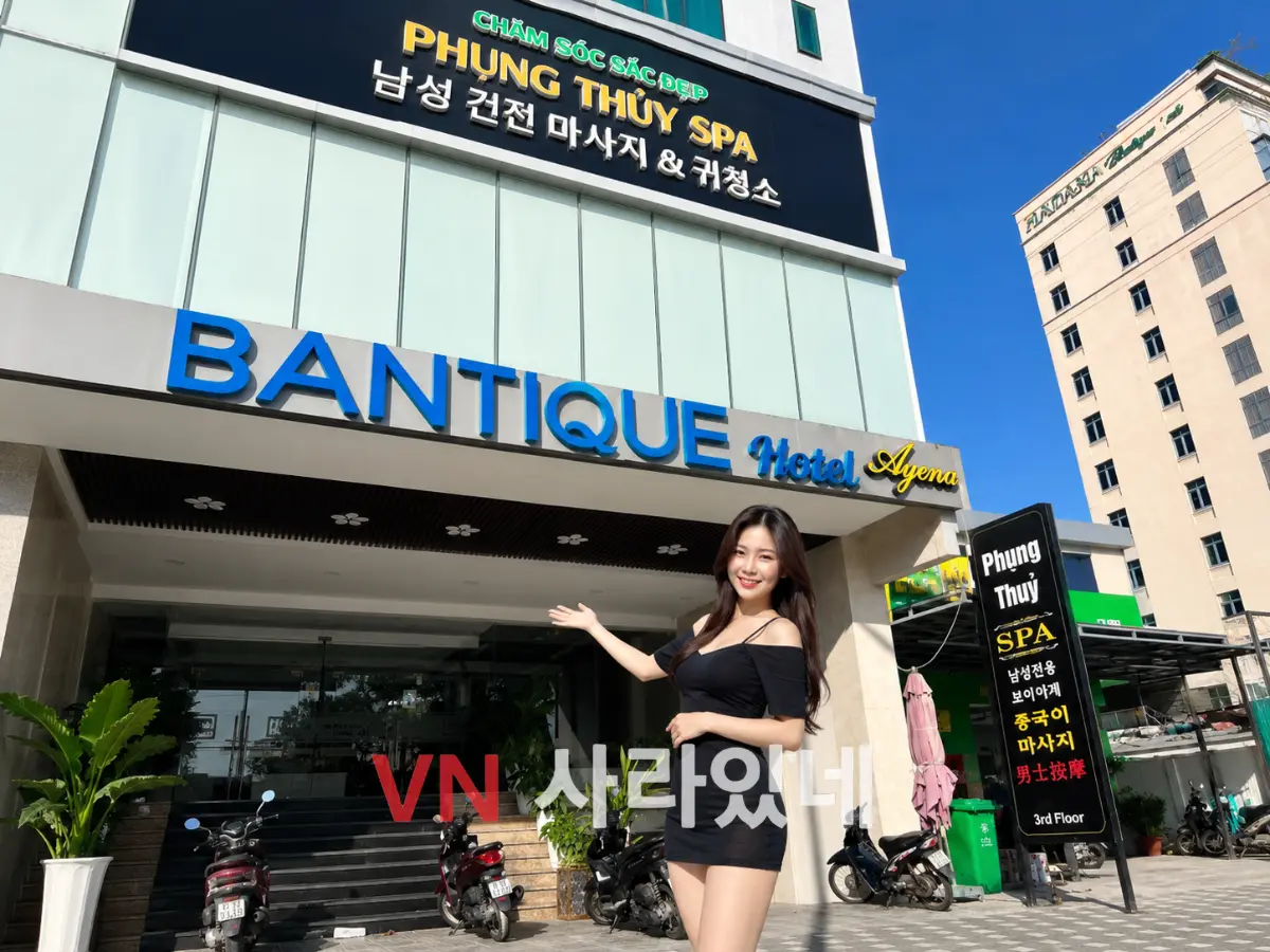 다낭 풍투이 스파 코스 가격 정보