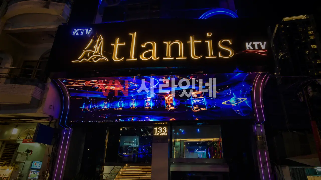 호치민 아틀란티스 가라오케 1군 최대 규모 대륙 초이스 로컬 업체 내부 시설 사진 1