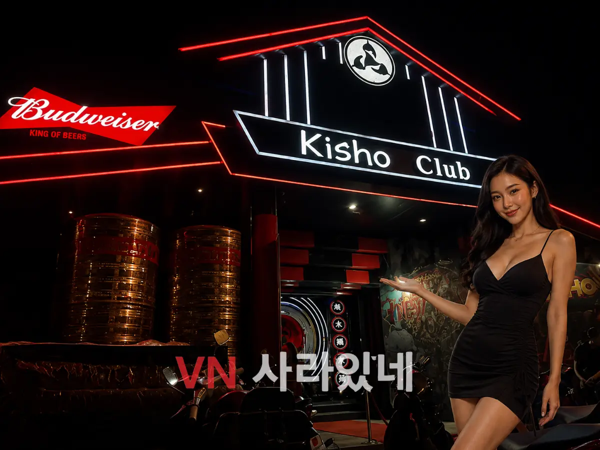 나트랑 키쇼 클럽 정보