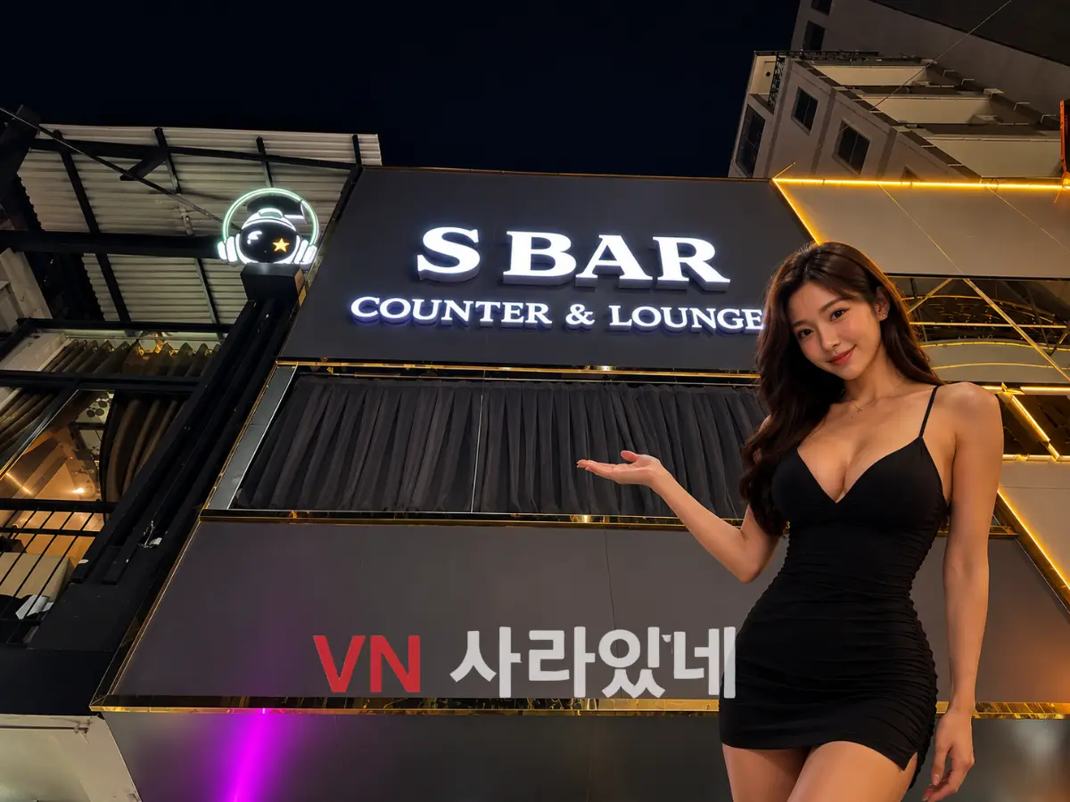 나트랑 S 라운지 바 정보