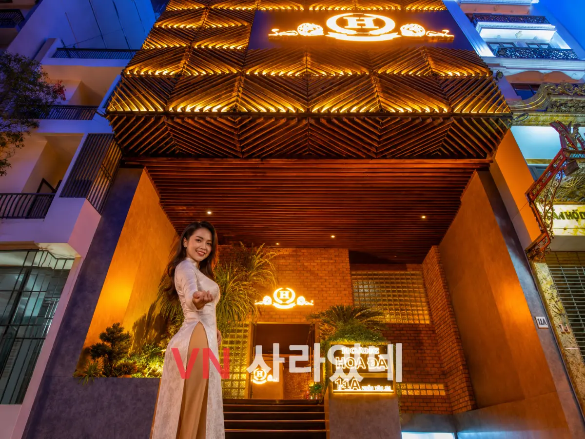 나트랑 화다 4 마사지 코스 가격 정보