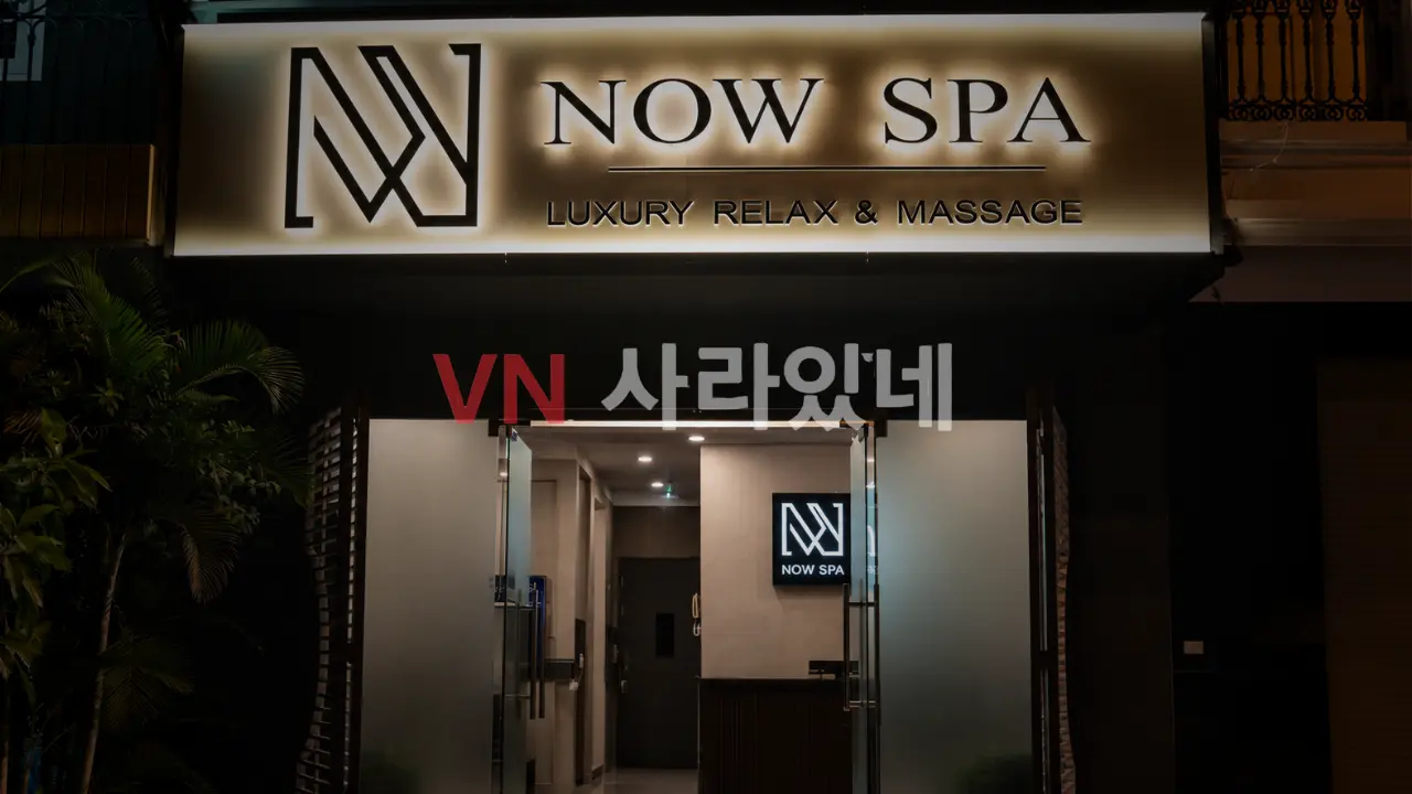 나트랑 나우 스파 외관 사인 — NOW SPA LUXURY RELAX & MASSAGE 간판 야간 전경